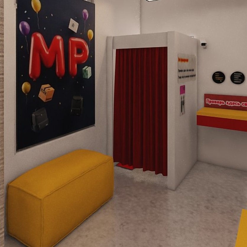 Flur im Stil Mid-Century